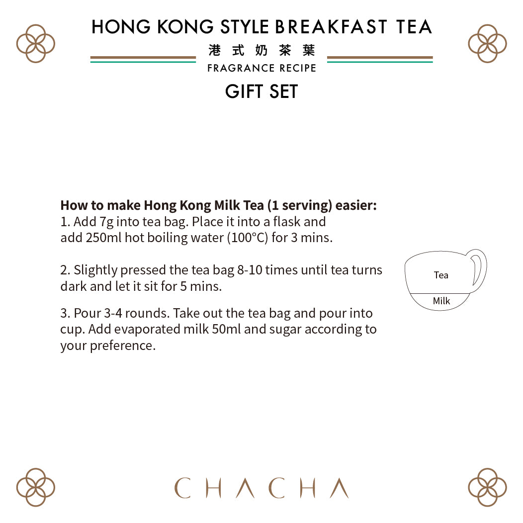 CHA CHA Hong Kong style English breakfast tea FRAGRANCE RECIPE 港式奶茶葉 300g