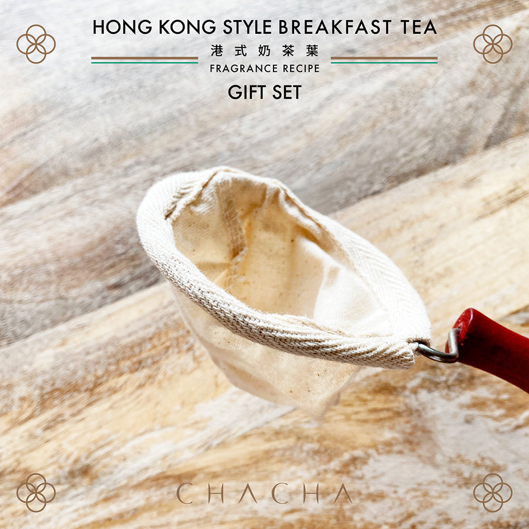 CHA CHA Hong Kong style English breakfast tea FRAGRANCE RECIPE - GIFT BOX SET 港式奶茶葉禮盒裝 300g