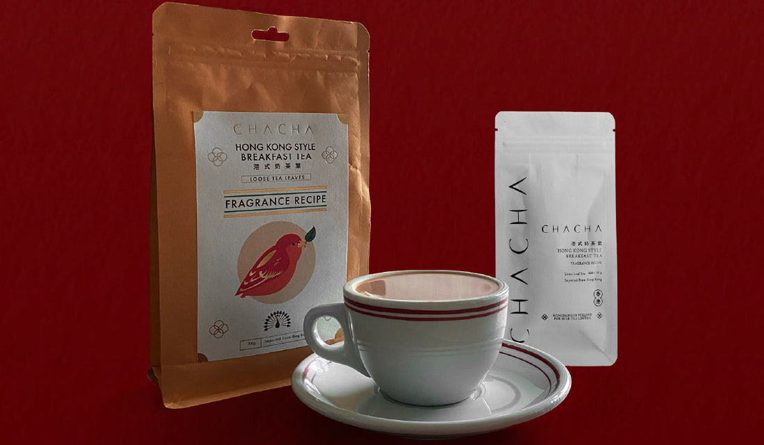 CHA CHA港式奶茶，講究茶膽拼配與撞茶工藝