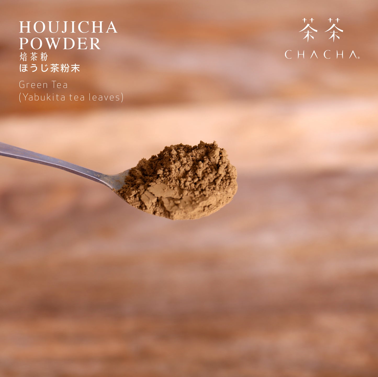 CHA CHA Houjicha Powder 50g ｜ Best before: Mar 2025