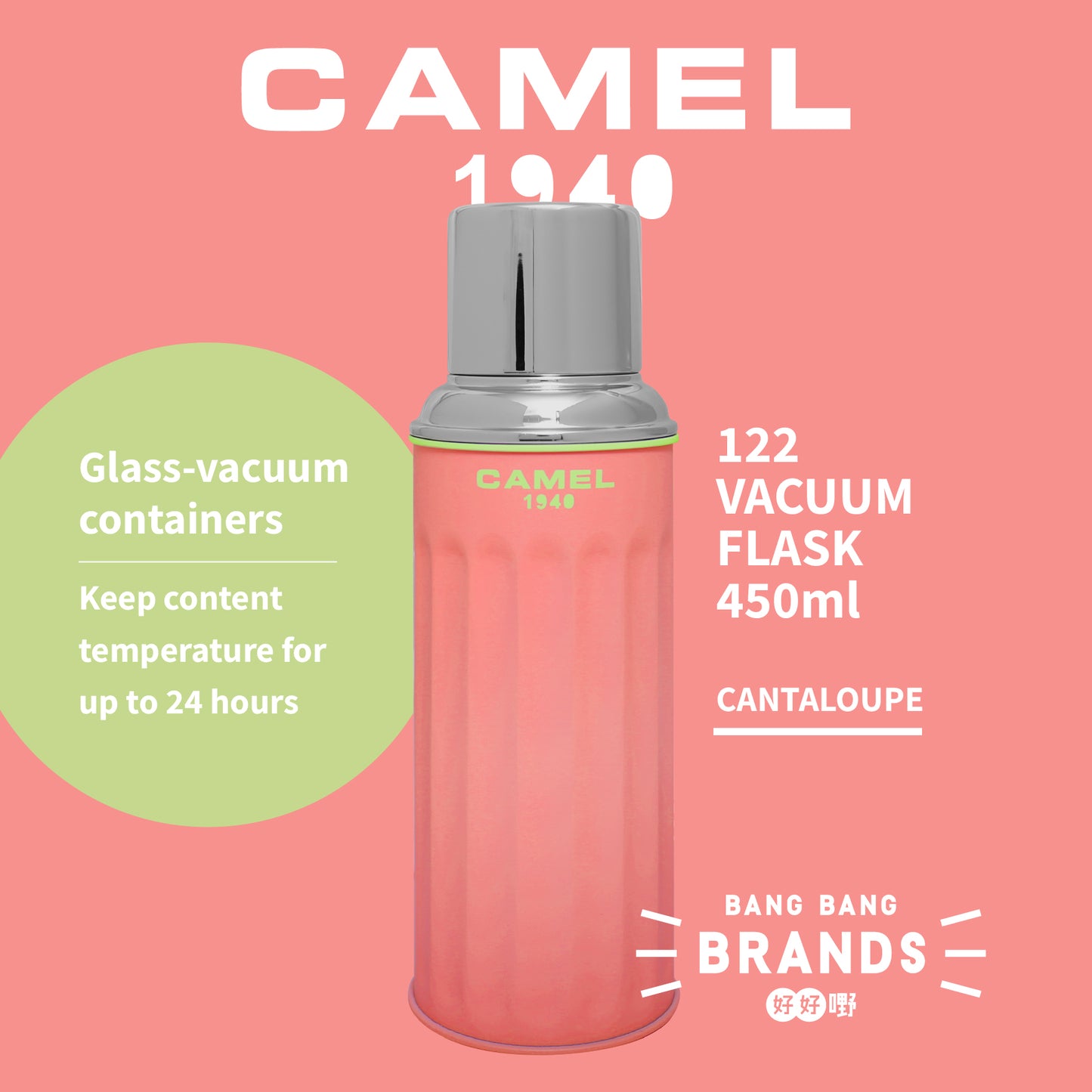Camel 122 Signature 045L Flask / CANTALOUPE