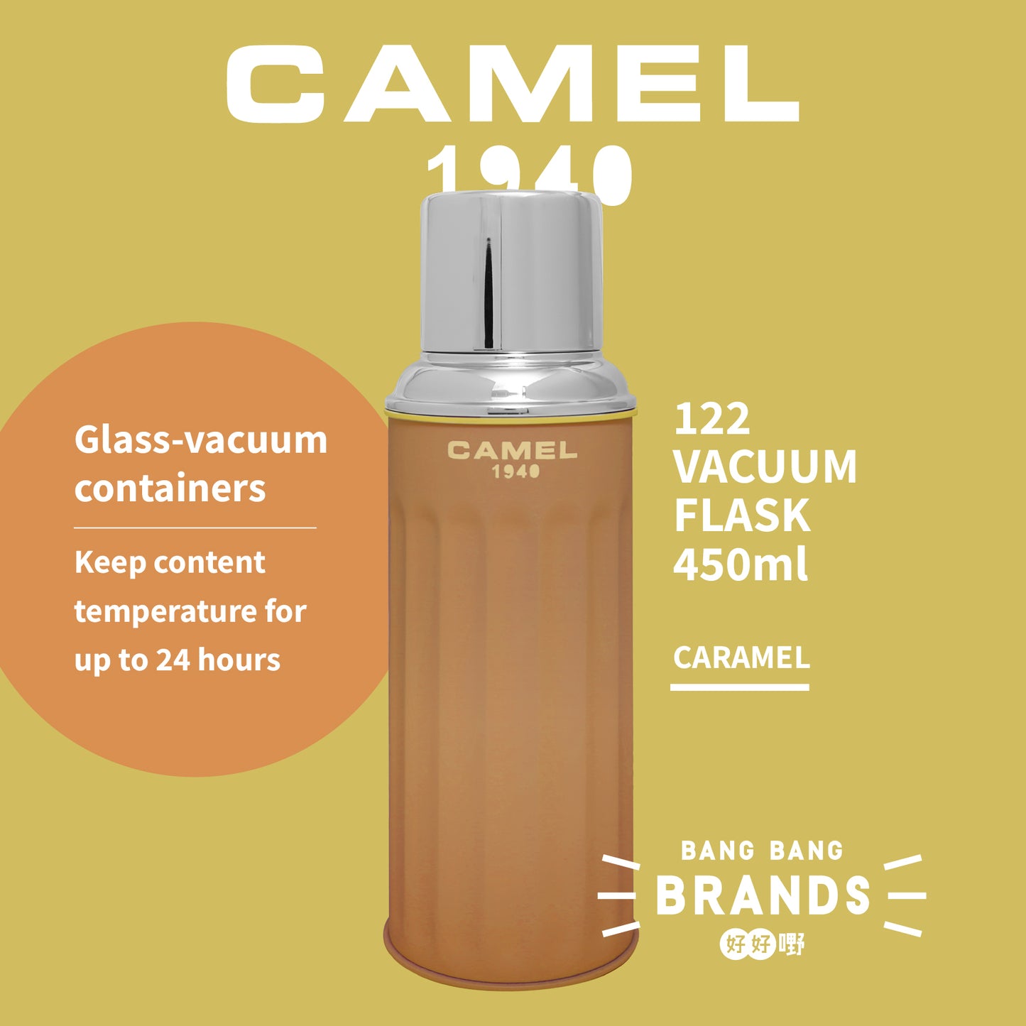 Camel 122 Signature 045L Flask / CARAMEL