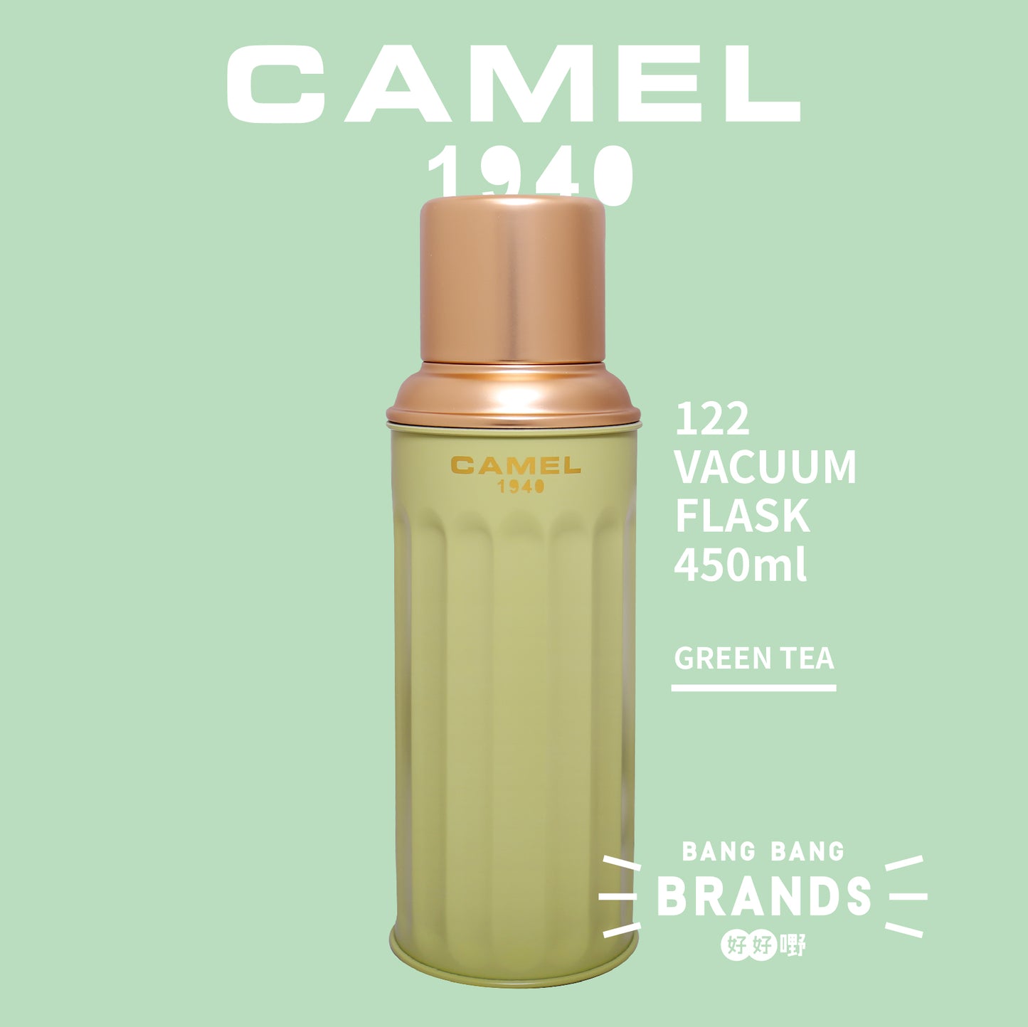 Camel 122 Signature 045L Flask / Green Tea