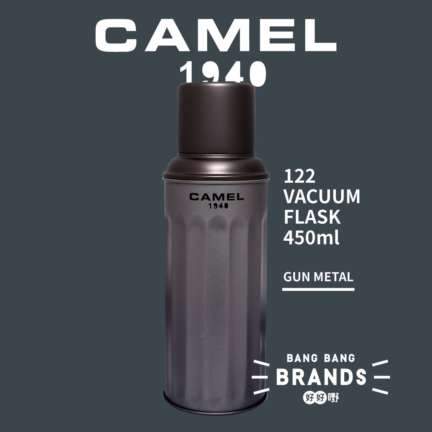 Camel 122 Signature 045L Flask / Gun Metal