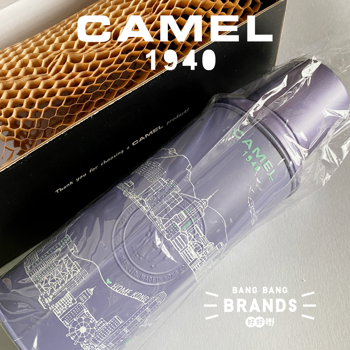 Camel 122 Signature 045L Flask / Hong Kong
