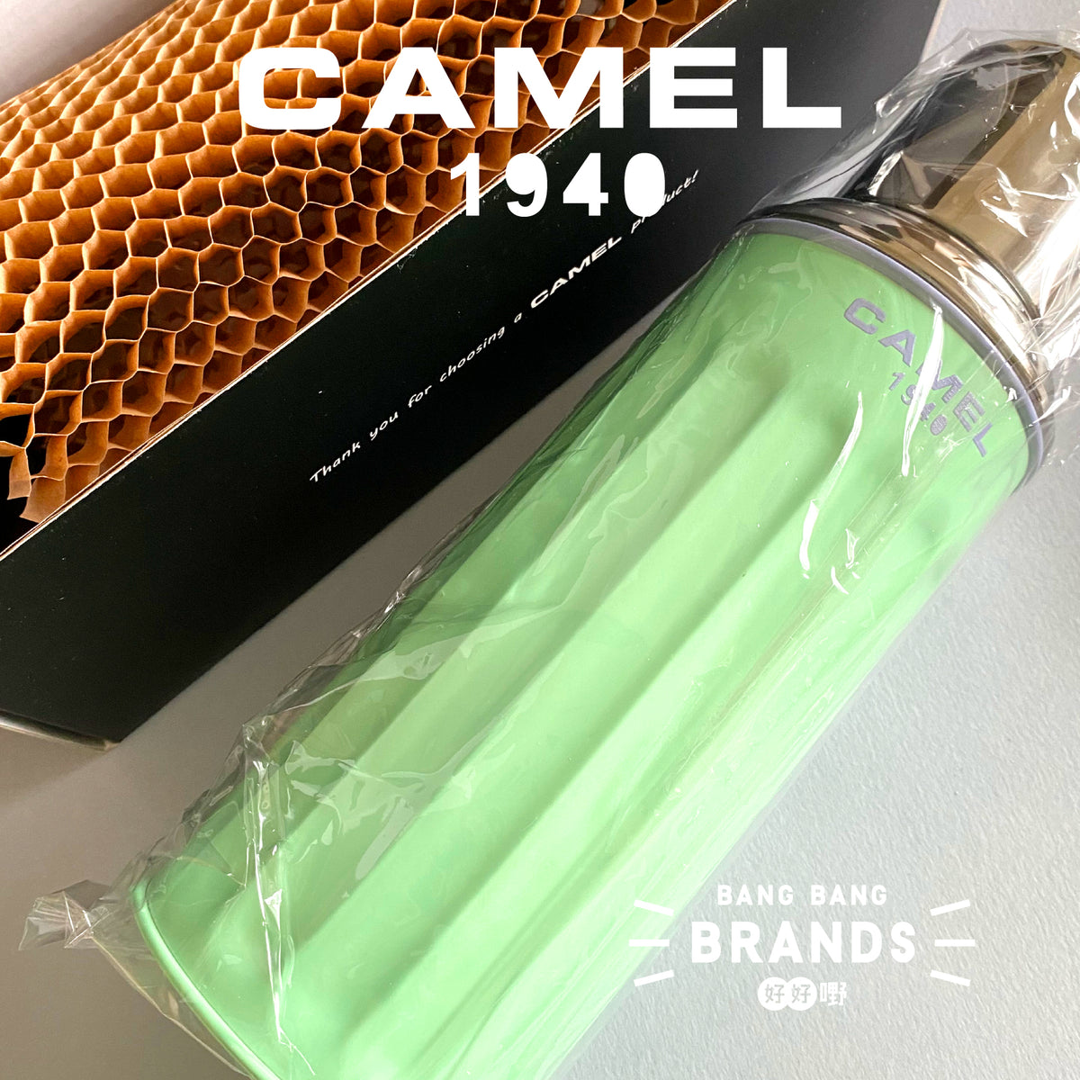 Camel 122 Signature 045L Flask / Green Tea