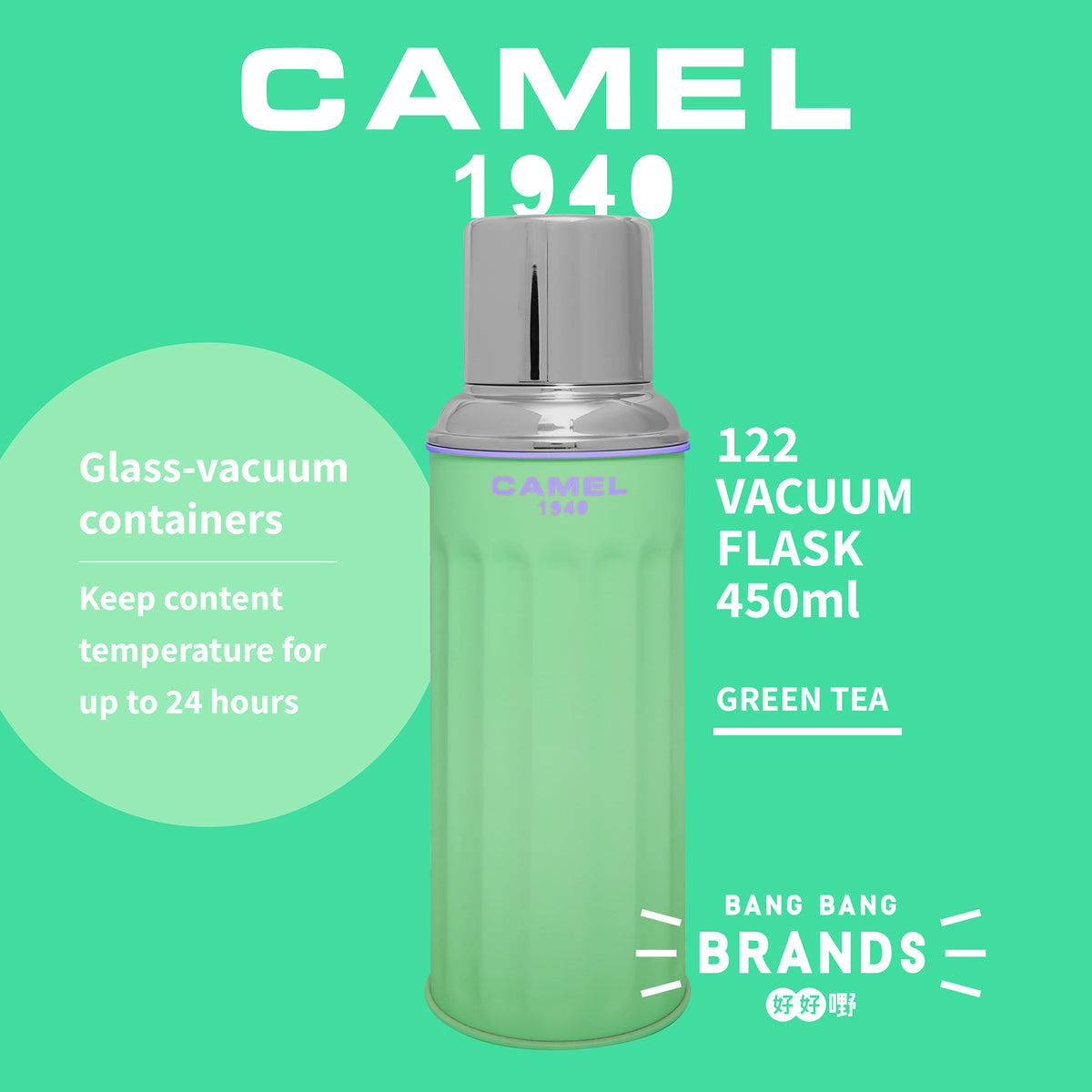 Camel 122 Signature 045L Flask / Green Tea
