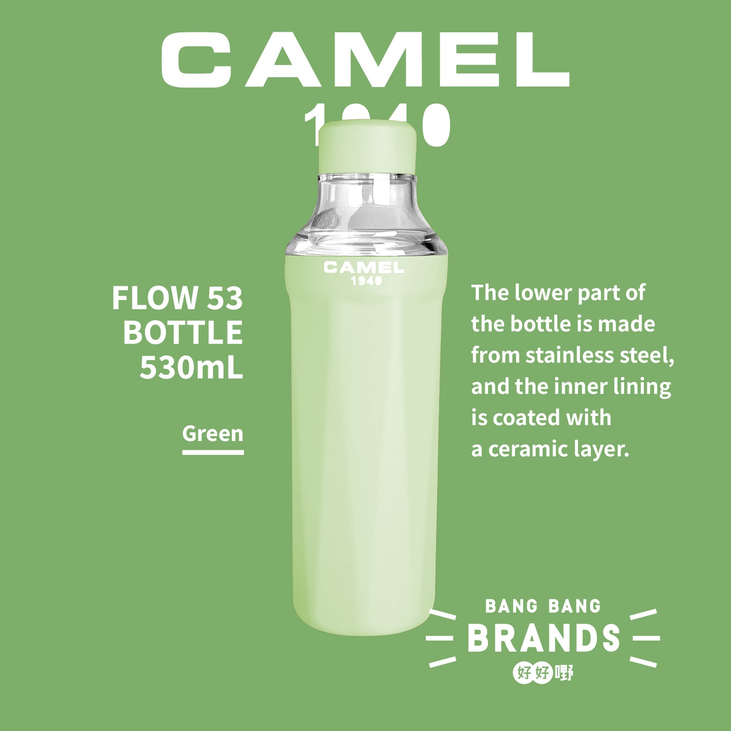 Camel FLOW53 530ml / Green