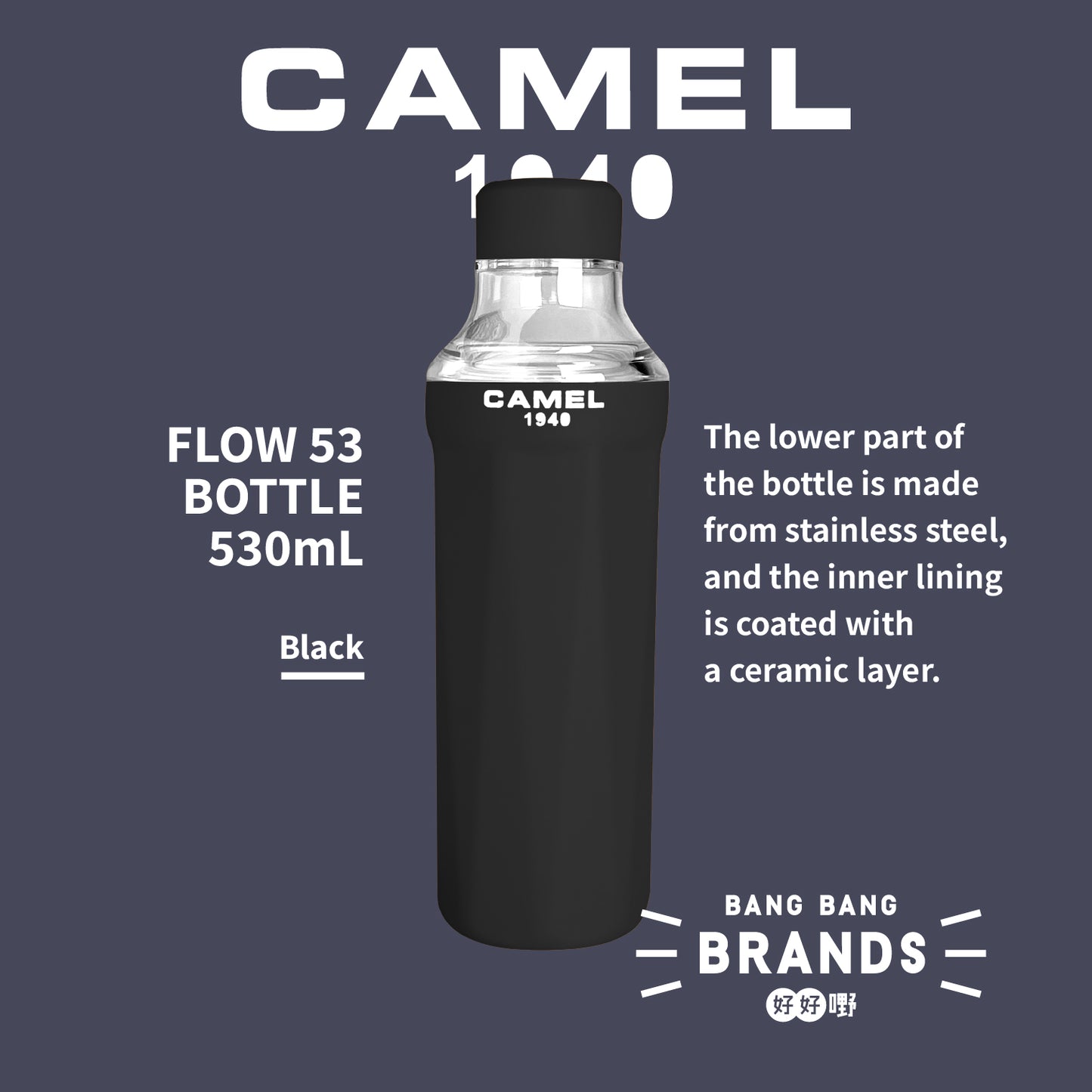 Camel FLOW53 530ml / Black