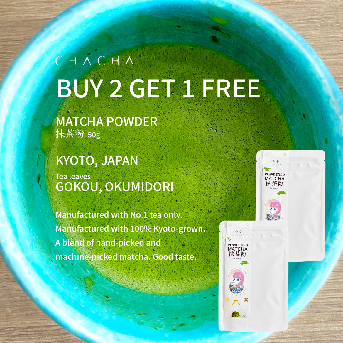 3 for 2 !  CHA CHA Matcha Powder (Japanese Tea) 抹茶粉 50g X 2pcs +1pc