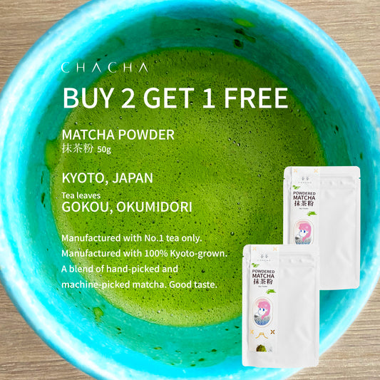 3 for 2 !  CHA CHA Matcha Powder (Japanese Tea) 抹茶粉 50g X 2pcs +1pc