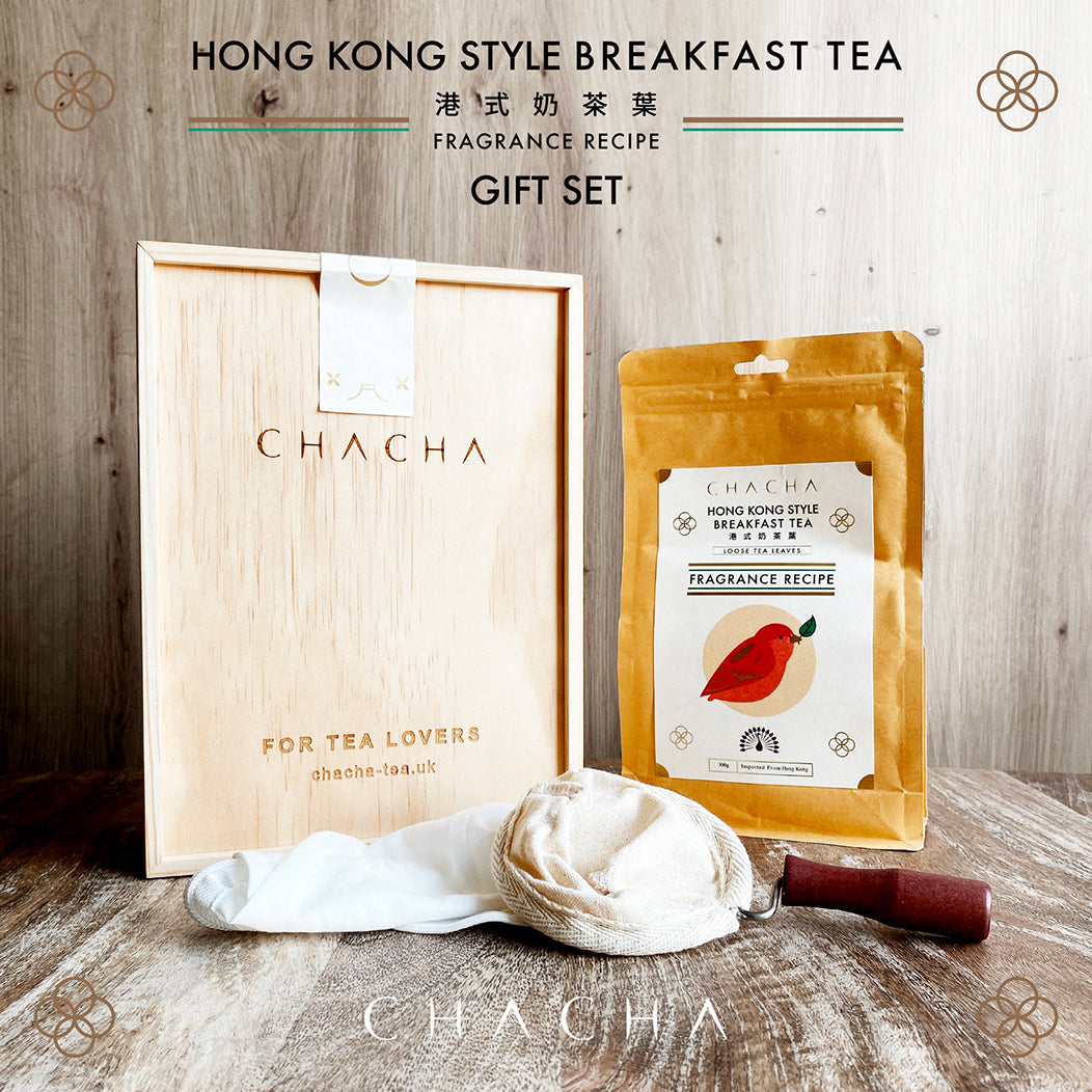 CHA CHA Hong Kong style English breakfast tea FRAGRANCE RECIPE - GIFT BOX SET  港式奶茶葉禮盒裝 300g