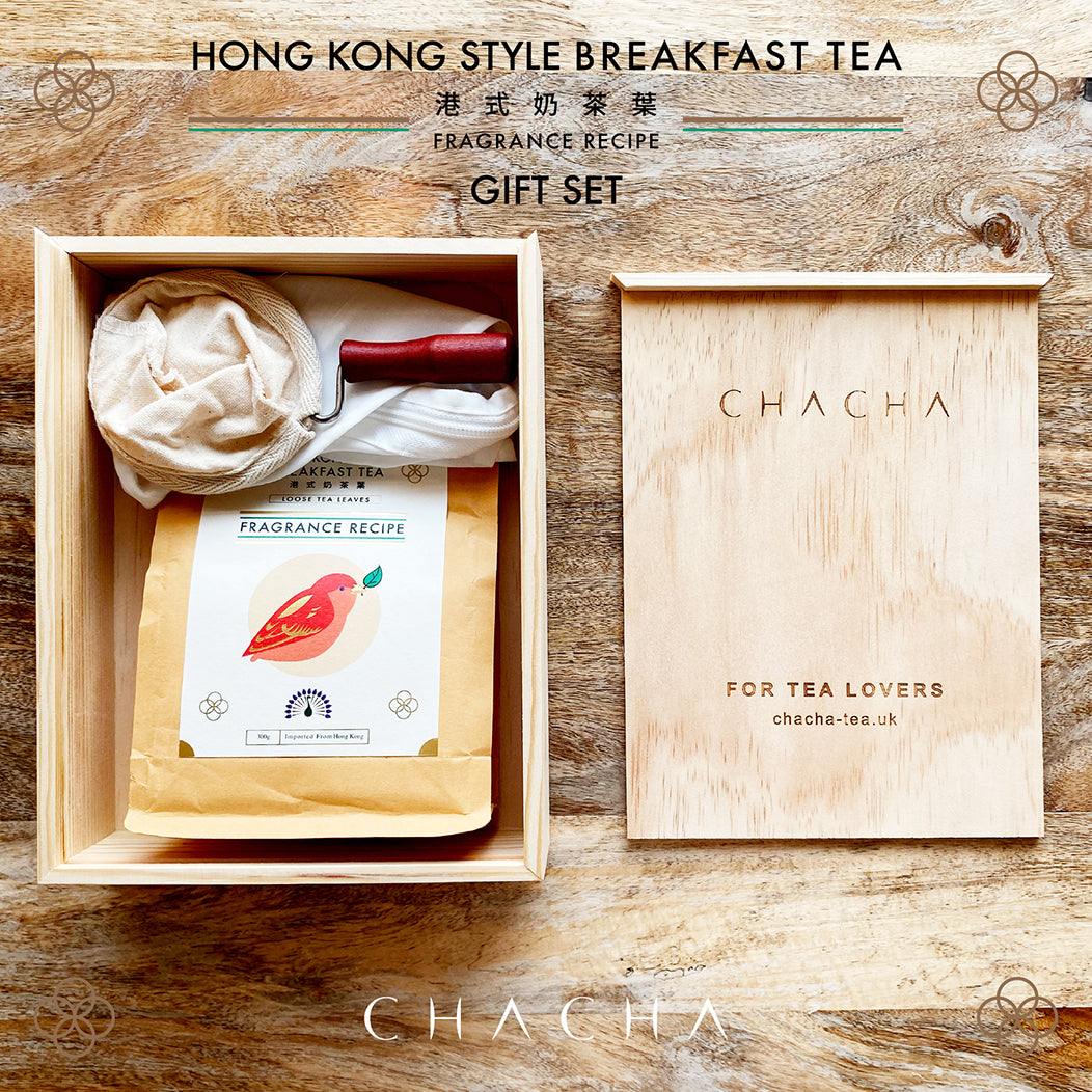 CHA CHA Hong Kong style English breakfast tea FRAGRANCE RECIPE - GIFT BOX SET  港式奶茶葉禮盒裝 300g