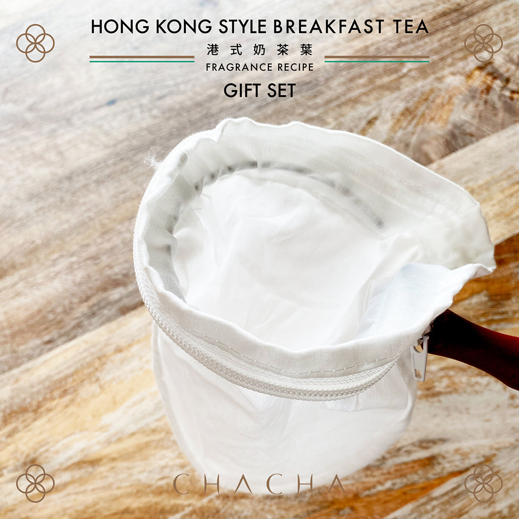 CHA CHA Hong Kong style English breakfast tea FRAGRANCE RECIPE - GIFT BOX SET  港式奶茶葉禮盒裝 300g