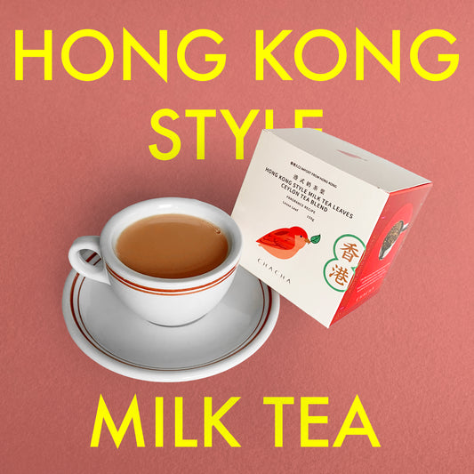 Cha Cha Hong Kong Style Milk Tea Leaves | Silk Stocking Tea Blend | Hong Kong Milk Tea Leaves | 5 kinds of Ceylon tea 港式奶茶葉《香濃混合配方》150g
