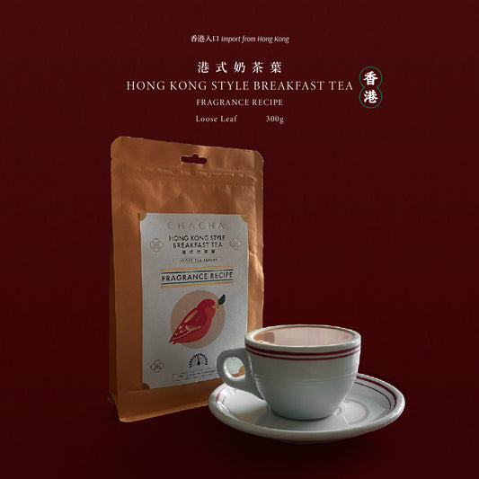 CHA CHA Hong Kong style English breakfast tea FRAGRANCE RECIPE 港式奶茶葉《香濃混合配合》300g