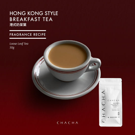 CHA CHA Hong Kong style English breakfast tea FRAGRANCE RECIPE 港式奶茶葉《香濃混合配合》試飲裝 50g