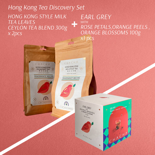 Hong Kong Tea Discovery Set / Cha Cha Hong Kong Style Milk Tea Leaves 300g x 2pcs + EARL GREY WITH ROSE PETALS, ORANGE PEELS & ORANGE BLOSSOMS - 100g Loose Leaf Tea x 1pcs