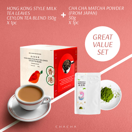 Great-Value Set / Cha Cha Hong Kong Style Milk Tea Leaves 150g x 1pcs + CHA CHA MATCHA POWDER (FROM JAPAN) 50G X 1pc