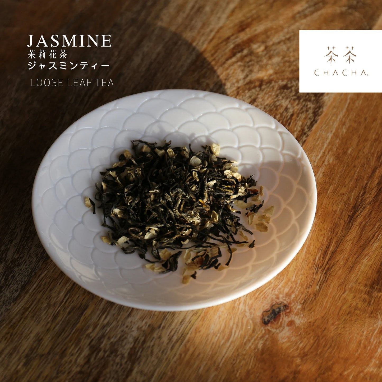 Cha Cha Jasmine tea leaf 80g (香片)