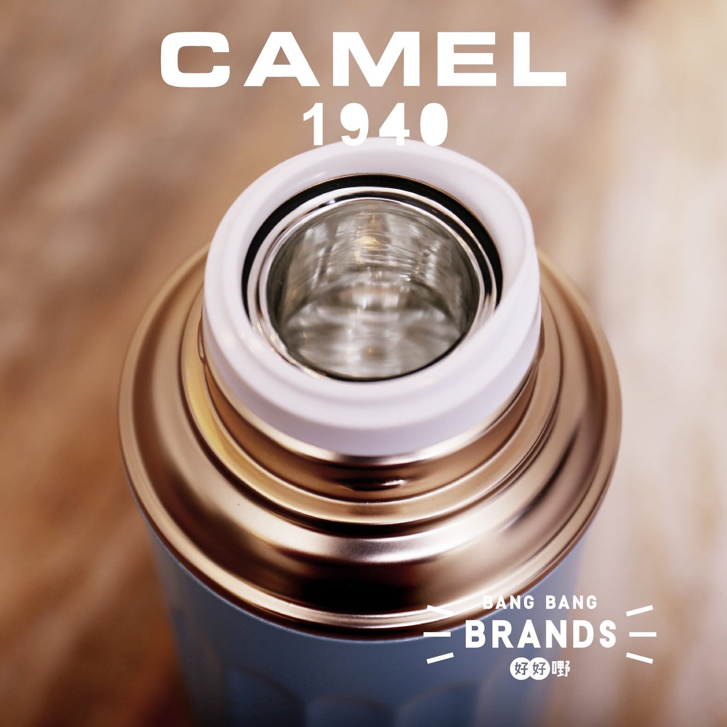 Camel 122 Signature 045L Flask / Green Tea